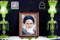 پیام معاون مرکز بهداشت شهرستان بیرجند به مناسبت سی‌وششمین سالگرد ارتحال امام خمینی (ره) و قیام ۱۵ خرداد
